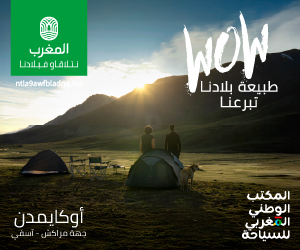 ONMT - Tourisme  interne Mars 2026